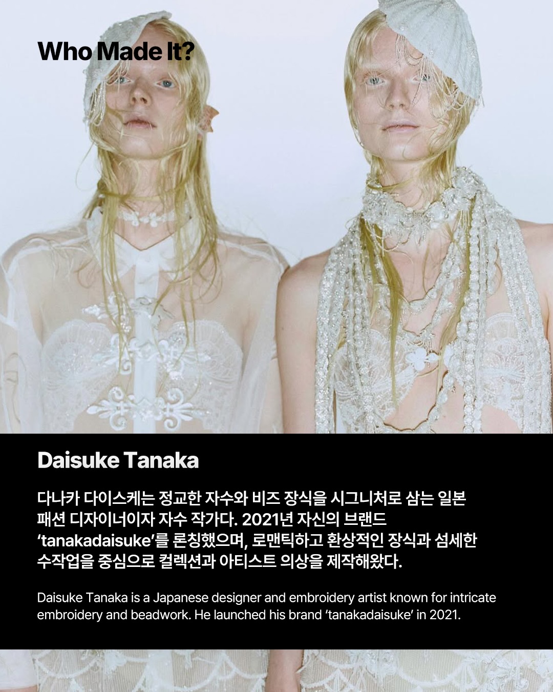 지드래곤의 'BiiiG' 속 레드 수트를 보라 — Look 3