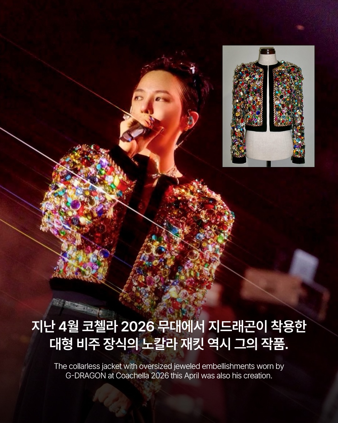 지드래곤의 'BiiiG' 속 레드 수트를 보라 — Look 8