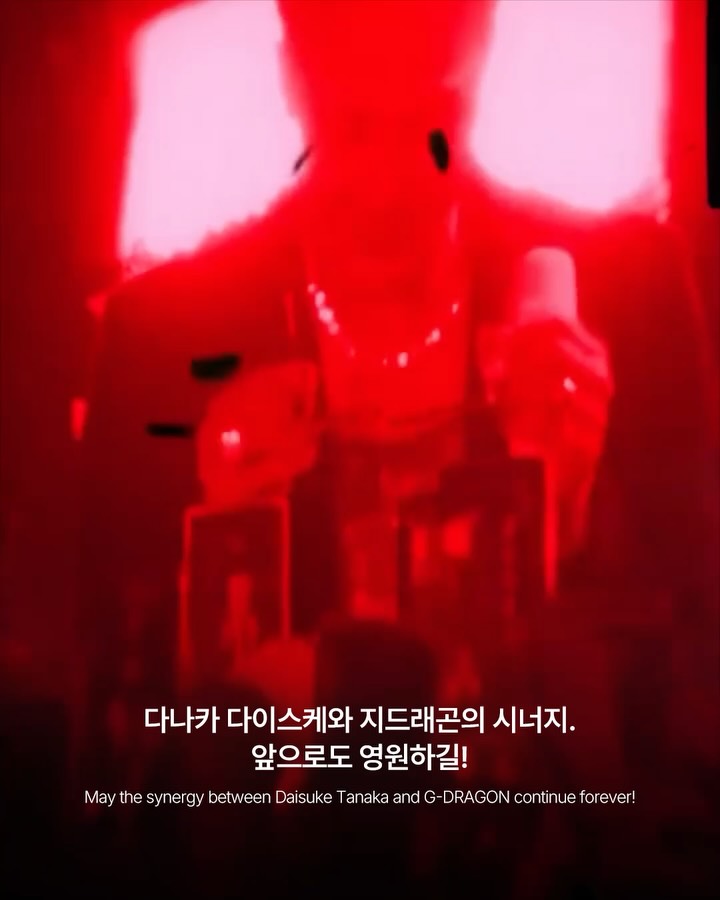지드래곤의 'BiiiG' 속 레드 수트를 보라 — Look 10