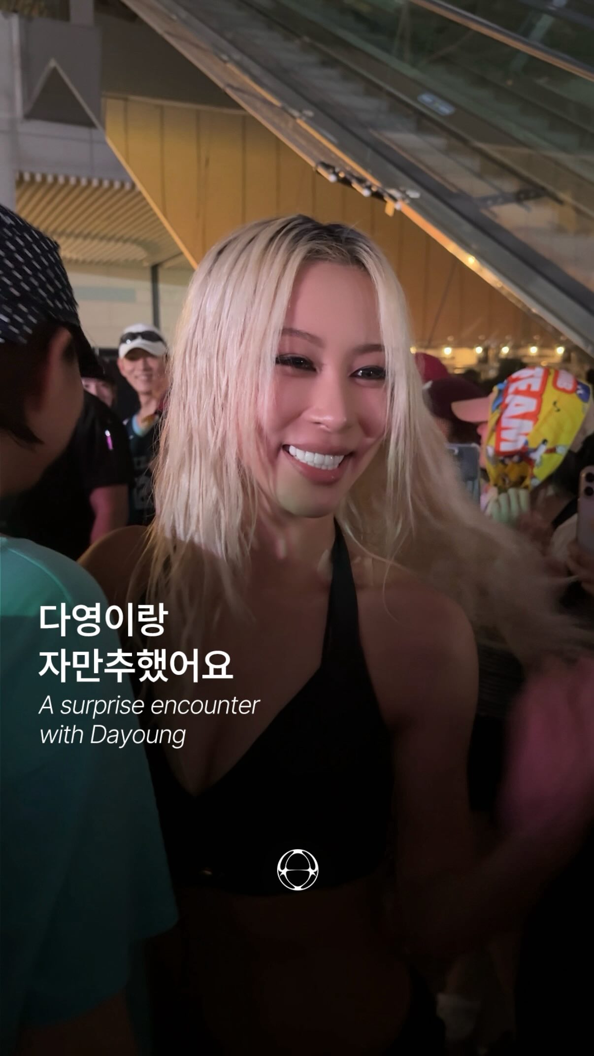 무대 위 아래, 변하지 않는 다영의 빛나는 에너지 — Cover