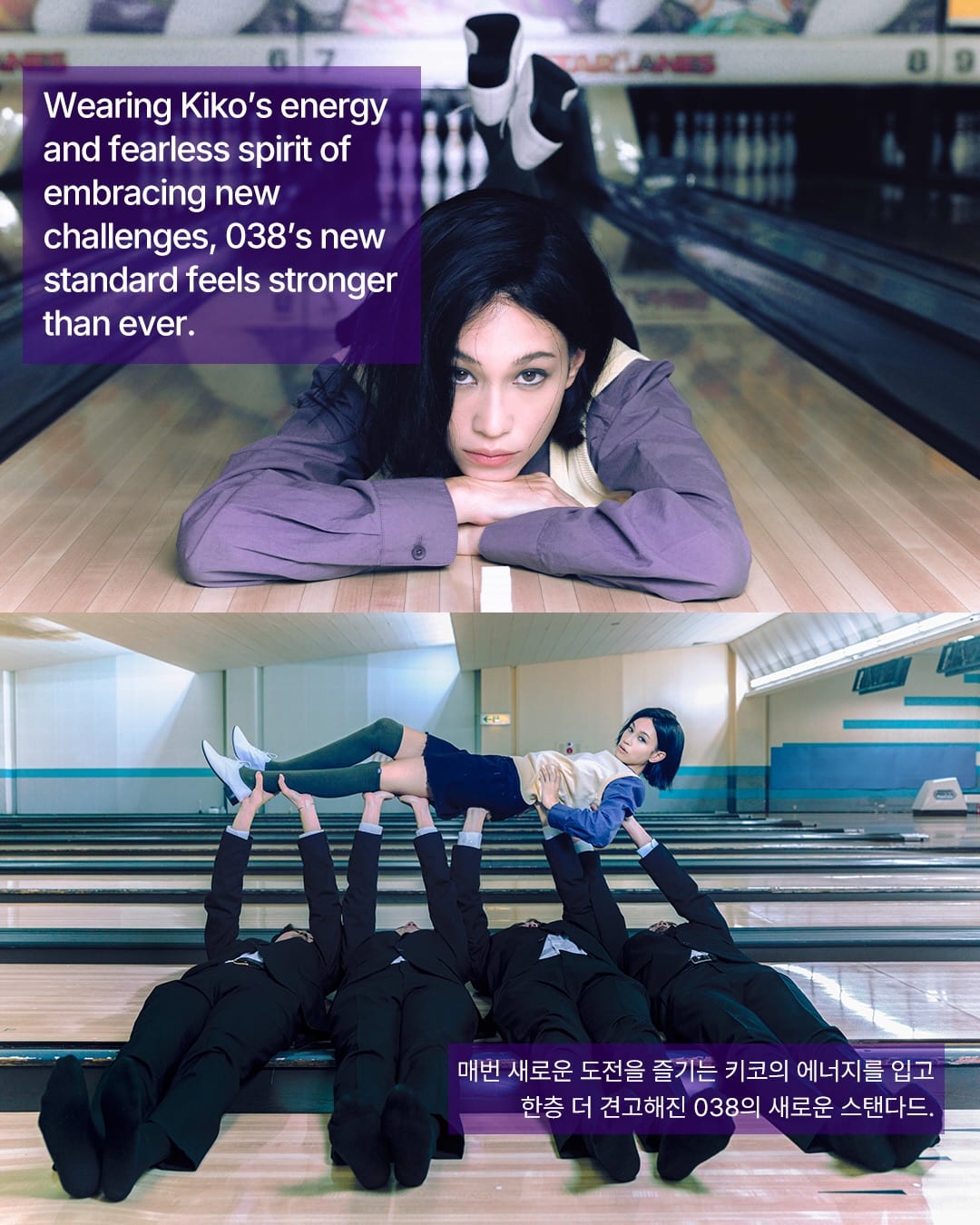미즈하라 키코와 함께 쓴 코이세이오 038의 새로운 챕터 — coyseio 038, Look 8