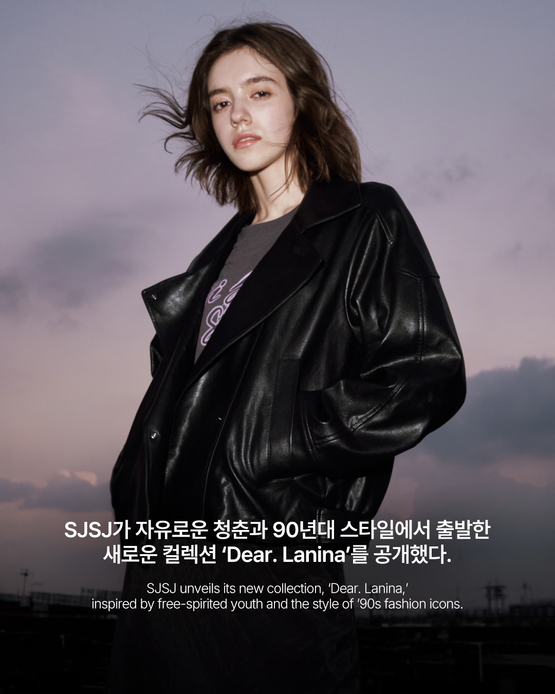 SJSJ가 그리는 가상의 90년대 아이콘, Lanina — sjsj, Look 3