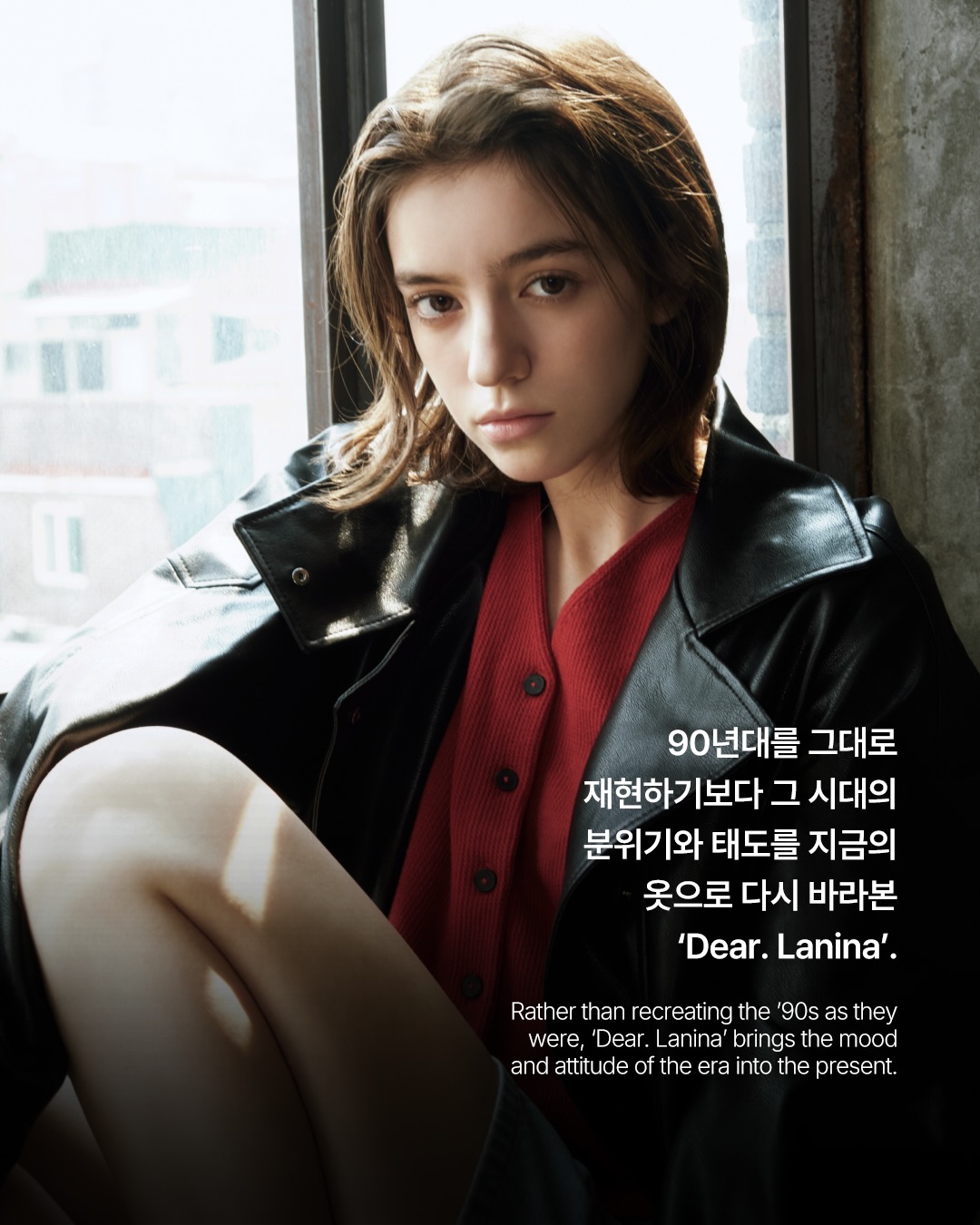 SJSJ가 그리는 가상의 90년대 아이콘, Lanina — sjsj, Look 9