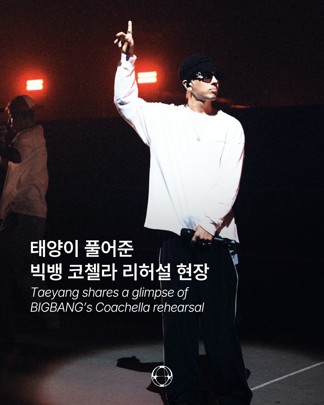 태양이 공개한 빅뱅 코첼라 리허설 현장 — Cover