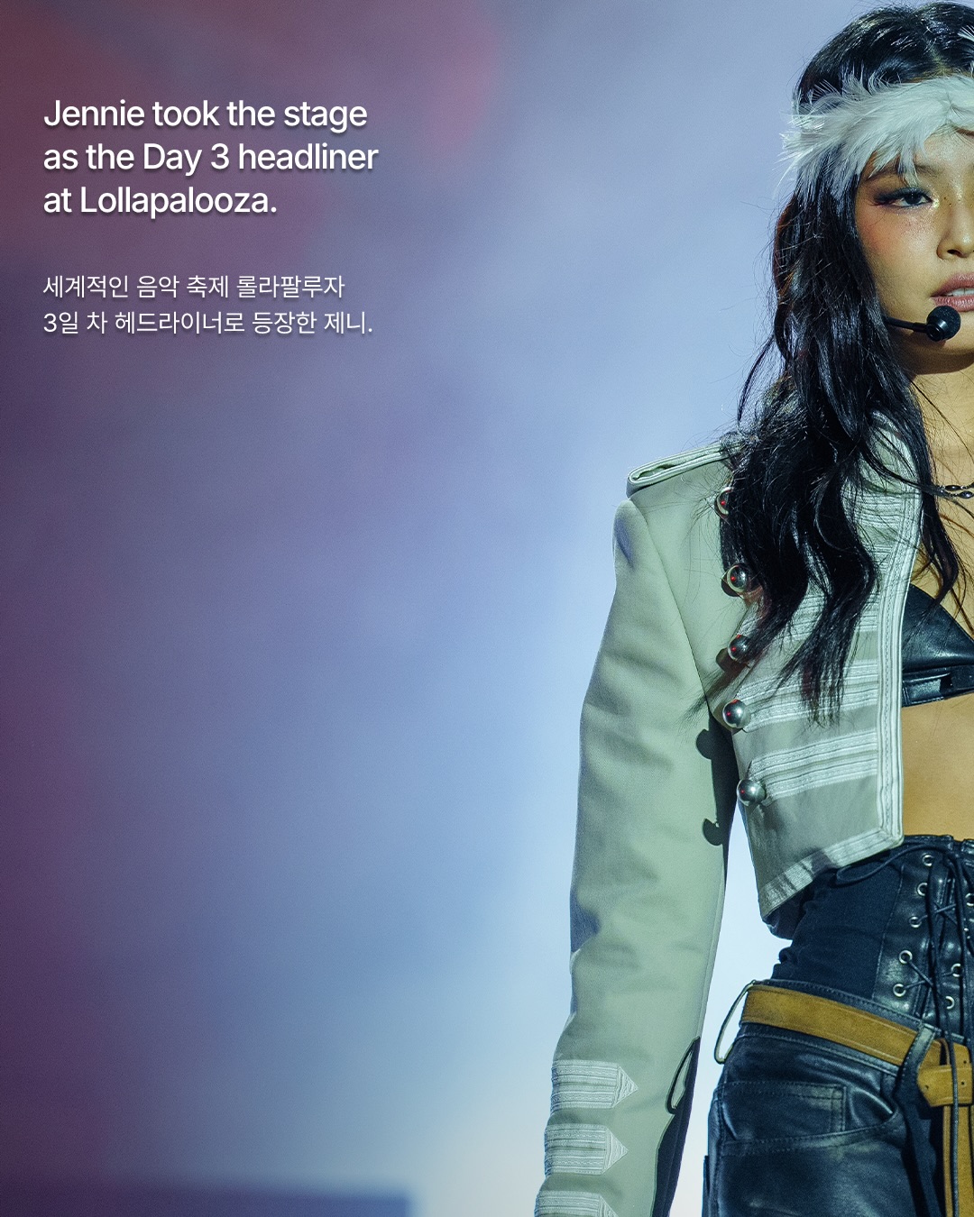 제니, 롤라팔루자 무대 위 앤 드뮐미스터 커스텀 룩 — Look 2