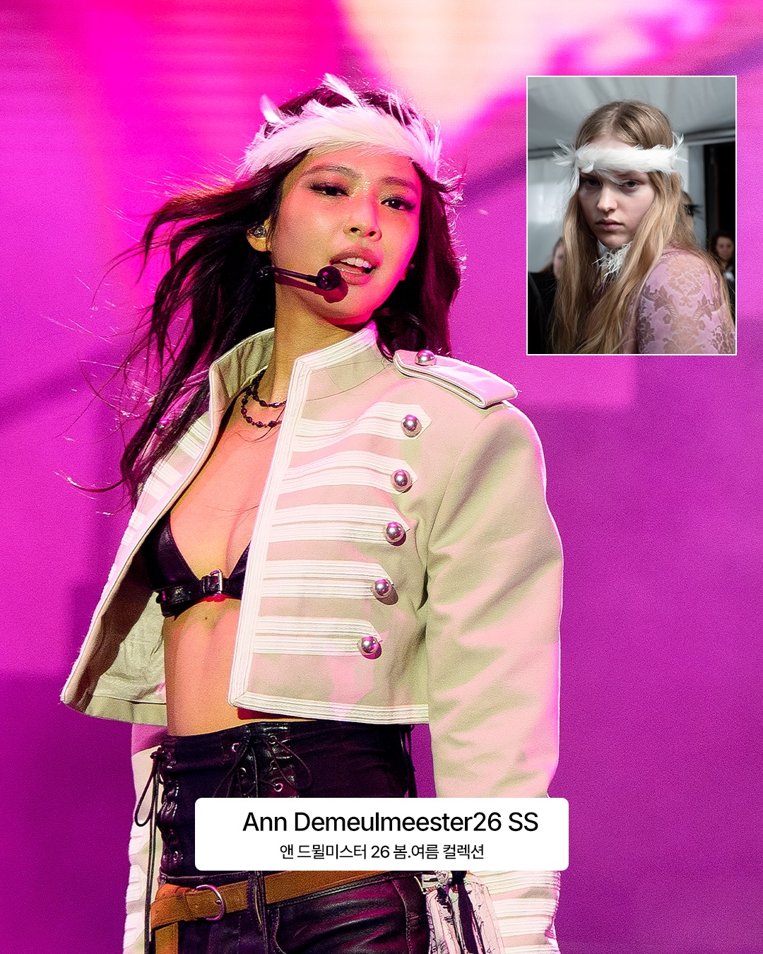 제니, 롤라팔루자 무대 위 앤 드뮐미스터 커스텀 룩 — Look 4