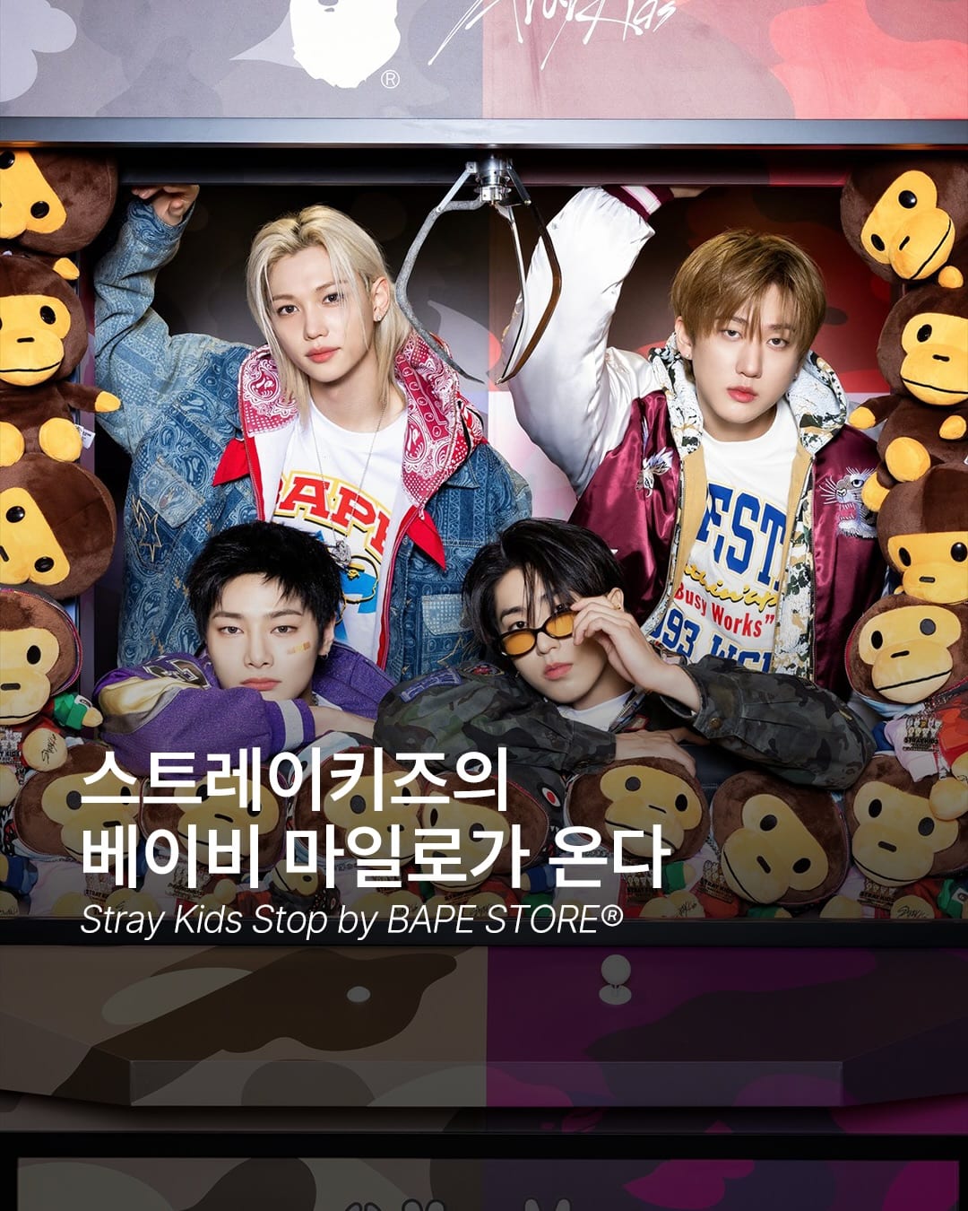 Stray Kids Meet BABY MILO® — Cover