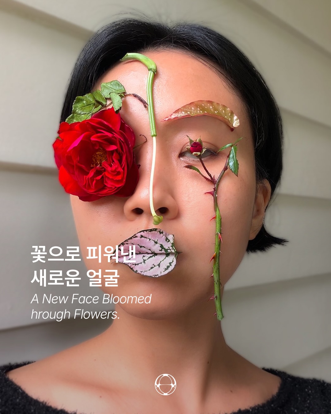 꽃으로 피어난 새로운 얼굴, 송슬기의 플라워 아트 — Cover
