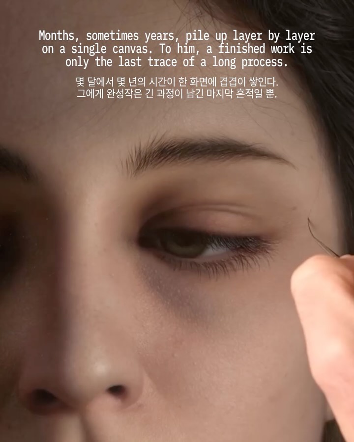 모공 하나에도 시간이 쌓인다 — hyperrealism, Look 5