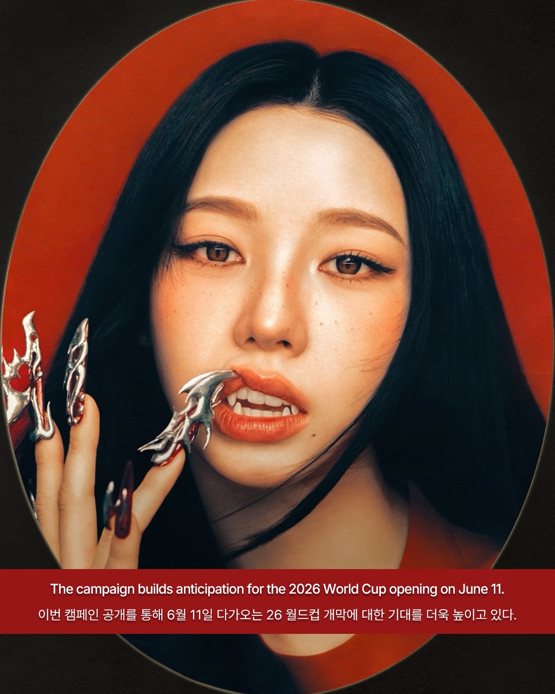 나이키 × 피스마이너스원, 카리나와 함께한 2026 월드컵 캠페인 화보 추가 공개 — Look 5