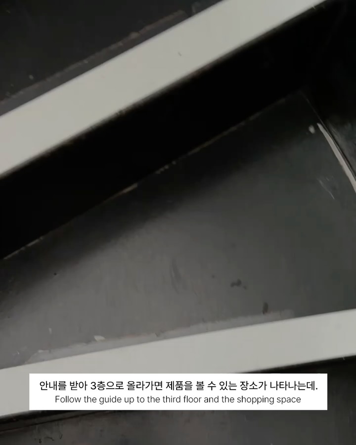 성수에 떨어진 제니의 우주 — jennie, Look 4