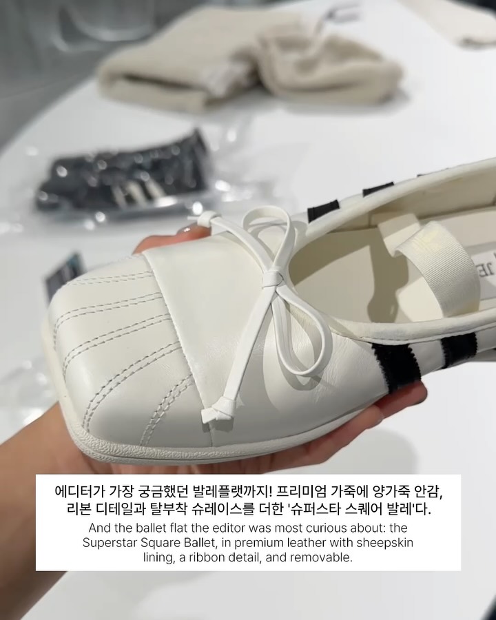 성수에 떨어진 제니의 우주 — jennie, Look 9