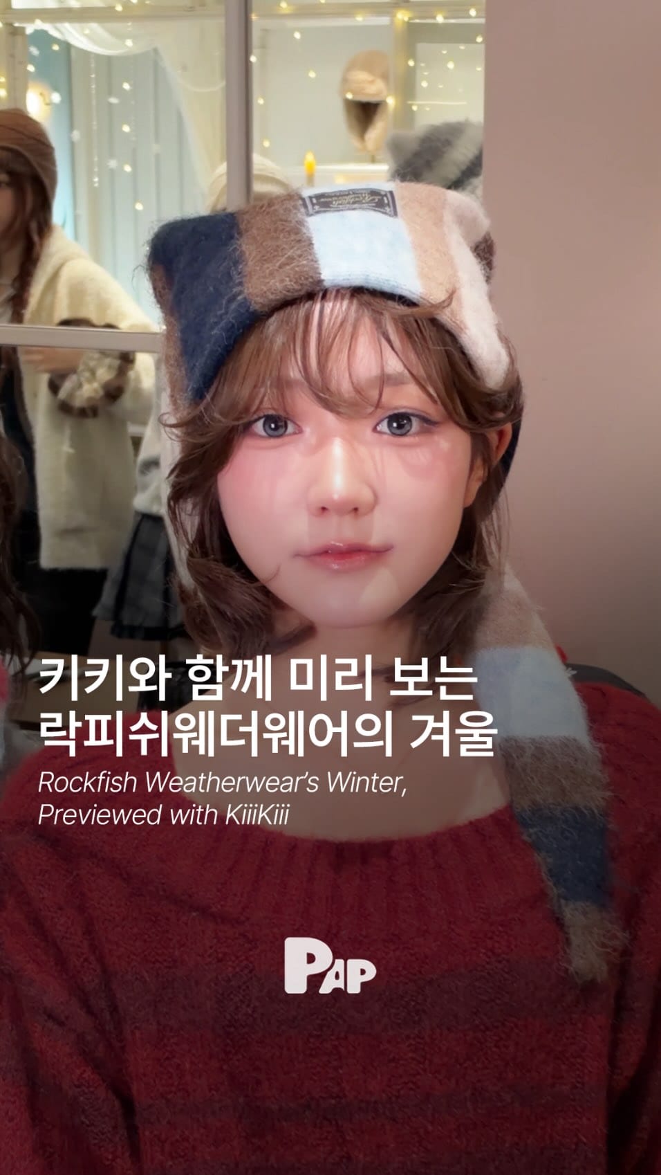 L'inverno di KiiiKiii, by Rockfish Weatherwear — Cover