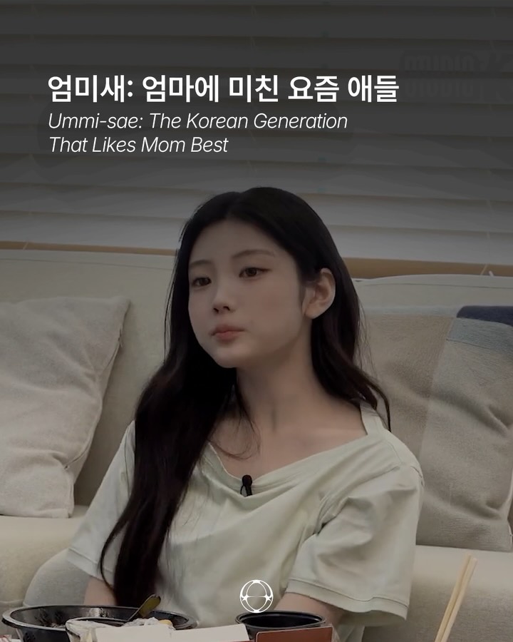 각자도생 끝에서 엄마를 다시 발견한 세대 — Cover