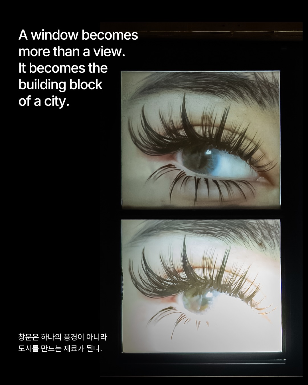 1,000개의 창문이 그린 뉴욕의 밤 — Look 3