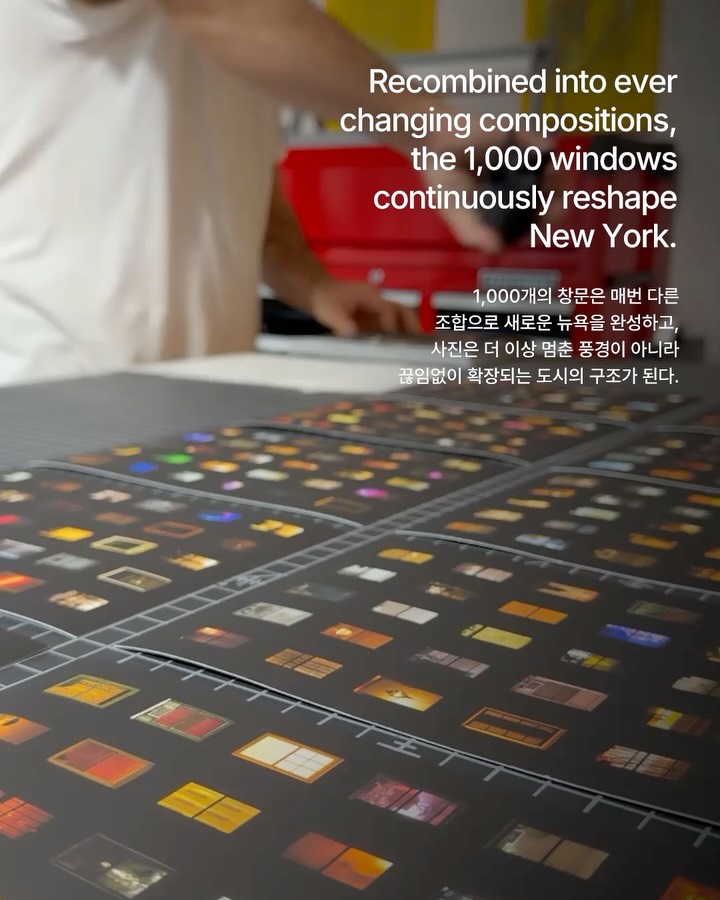1,000개의 창문이 그린 뉴욕의 밤 — Look 4