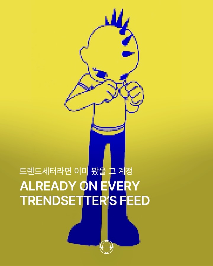 알고리즘이 주목한 픽셀 애니메이터, Sugz — Cover