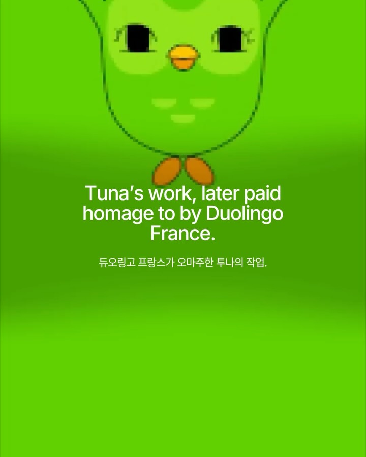 알고리즘이 주목한 픽셀 애니메이터, Sugz — Look 7