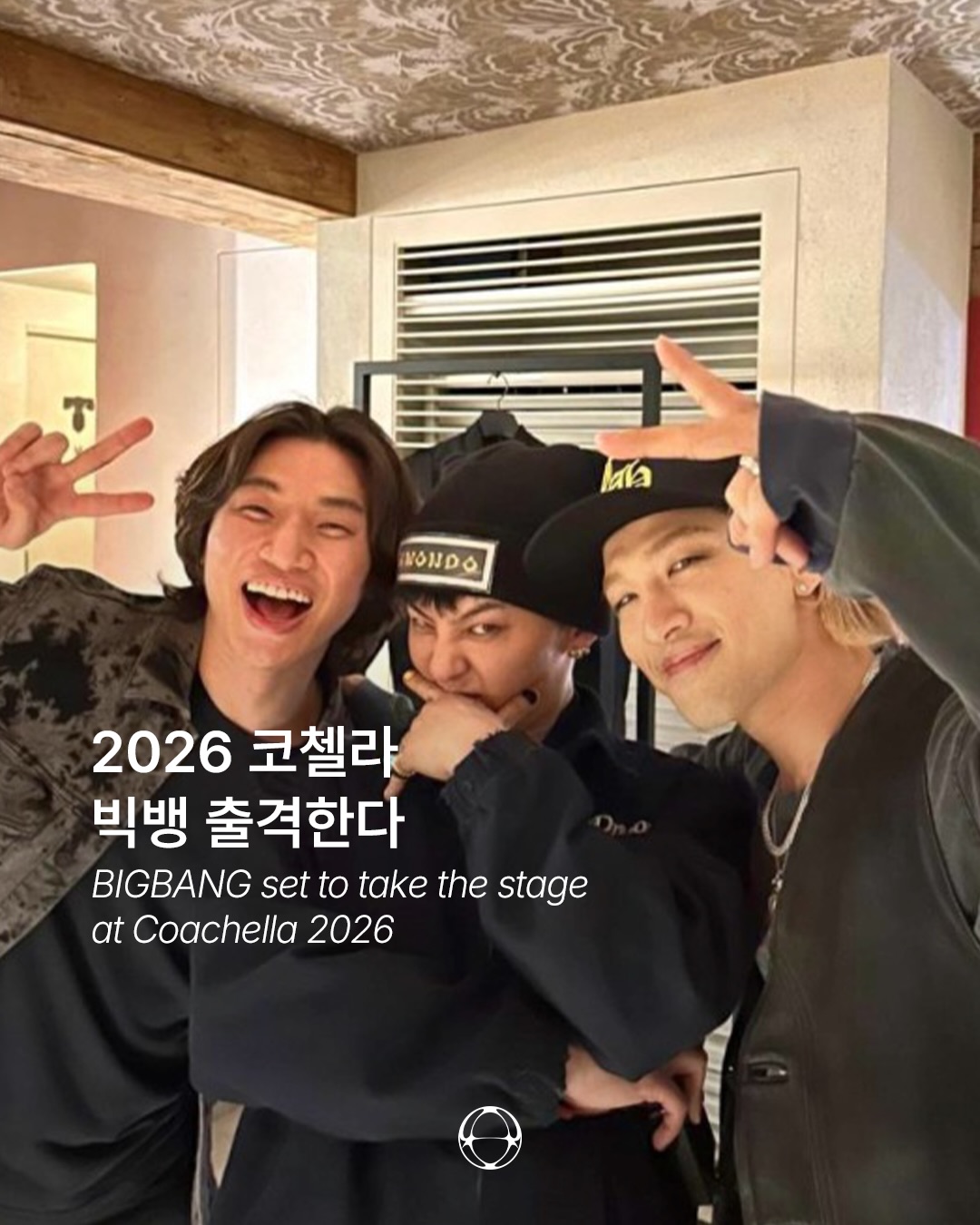 빅뱅, 데뷔 20주년 맞아 코첼라 2026 무대 오른다 — Cover