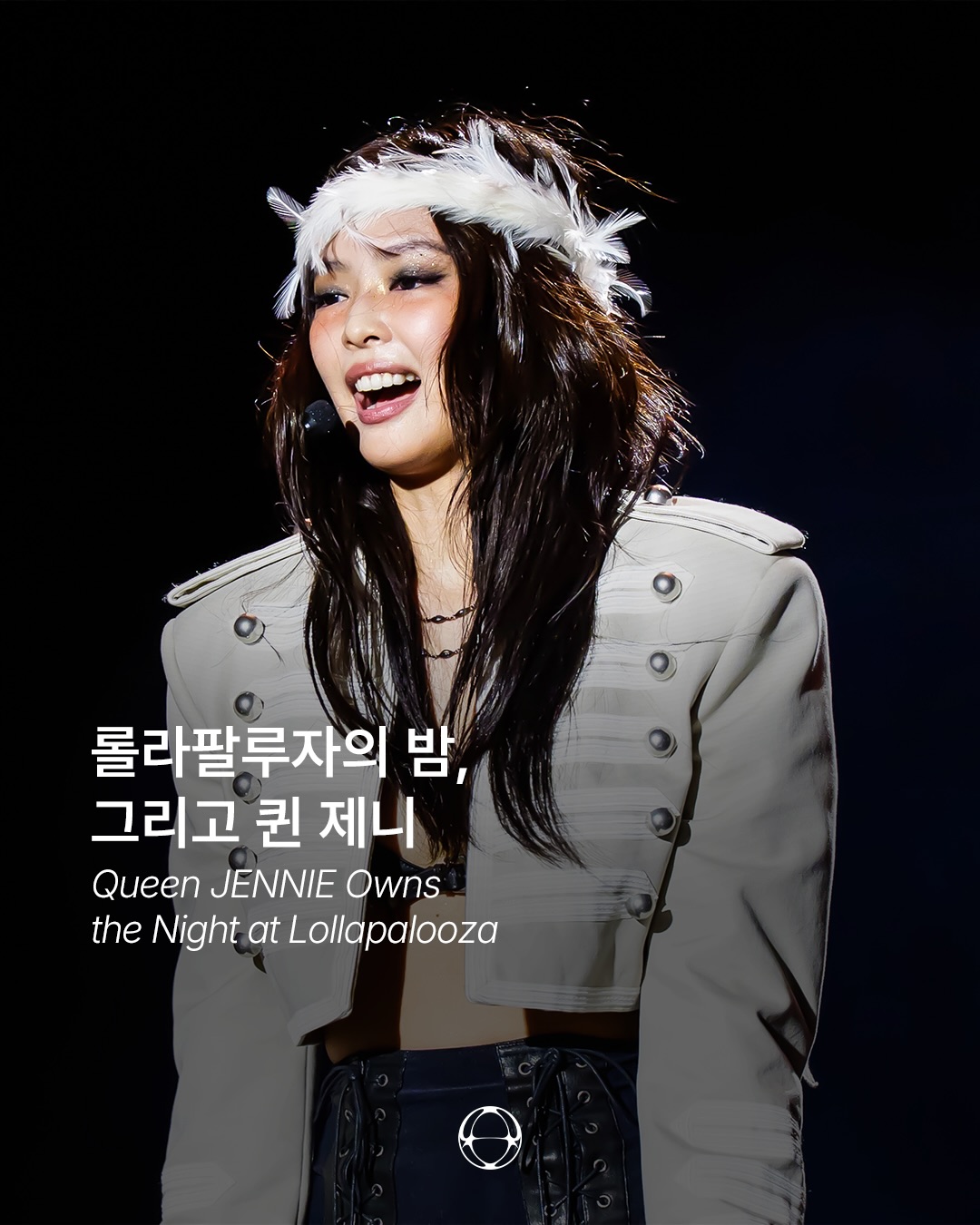 제니, 롤라팔루자 시카고 헤드라이너로 역사 쓰다 — Cover