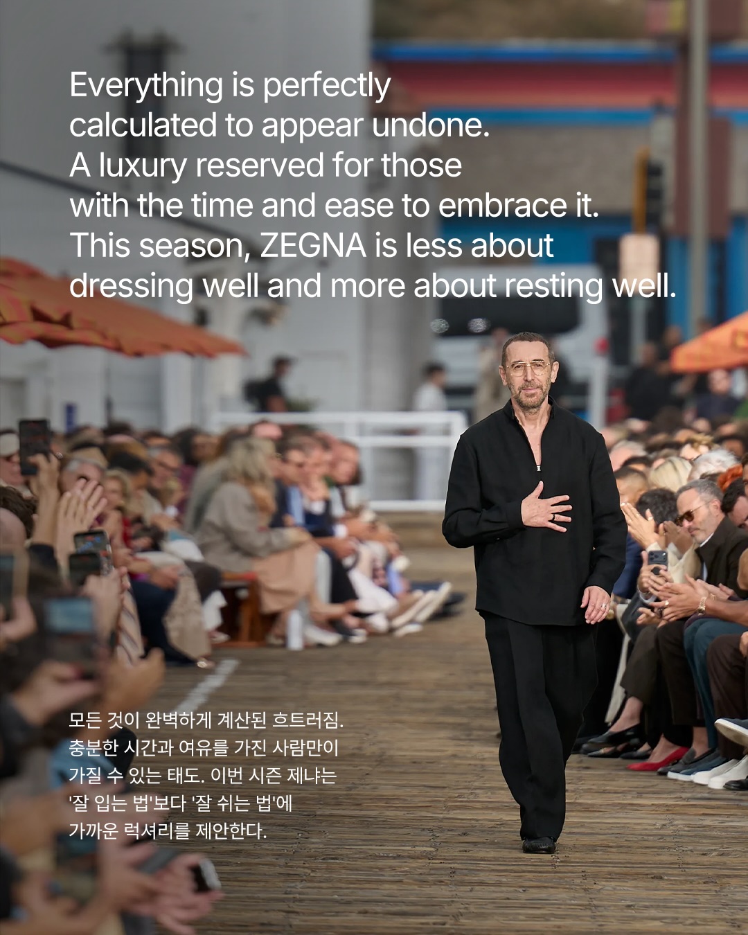 제냐 2027 S/S, 우아한 무관심으로 재정의한 럭셔리 휴가 — Look 2
