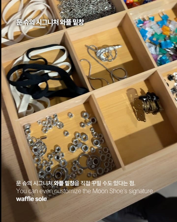 과정이 완성보다 빛나는 순간, 나이키 문 슈 전시 — nike, Look 10