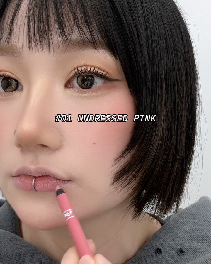 입생로랑 뷰티, 러브누드 립 블러셔 & 키스 쉐이퍼 출시 — Look 4