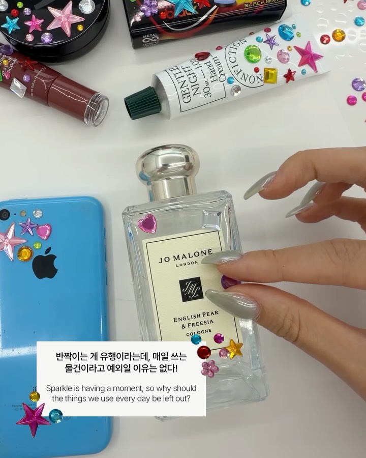 에디터의 애착템과 만난 비다즐링 — bedazzling, Look 2