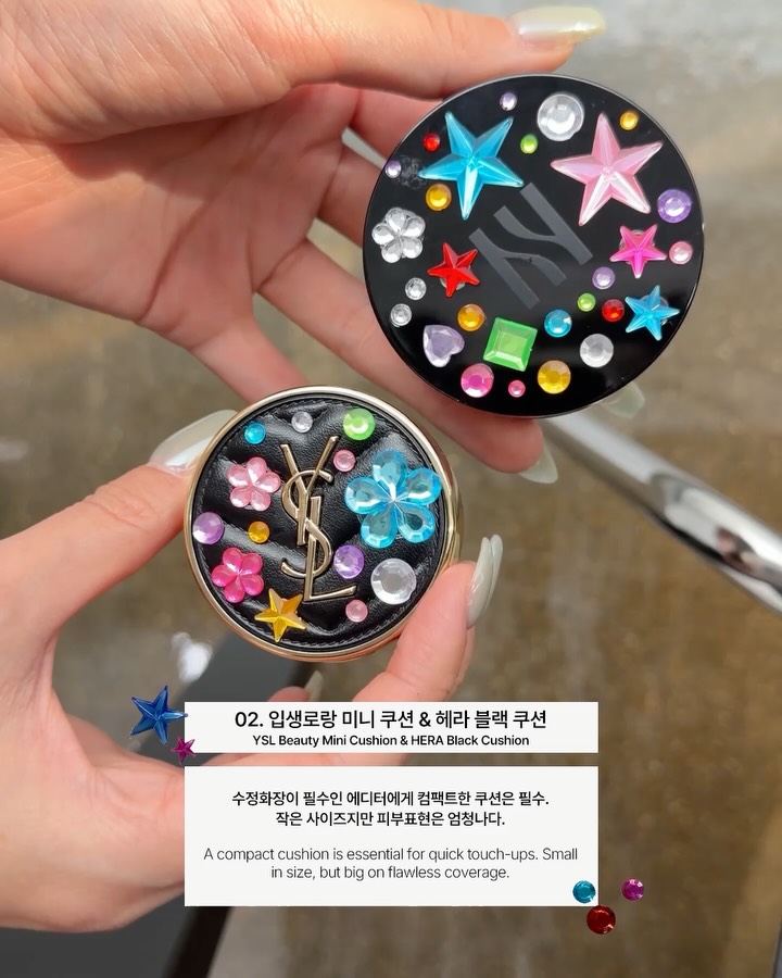 에디터의 애착템과 만난 비다즐링 — bedazzling, Look 5