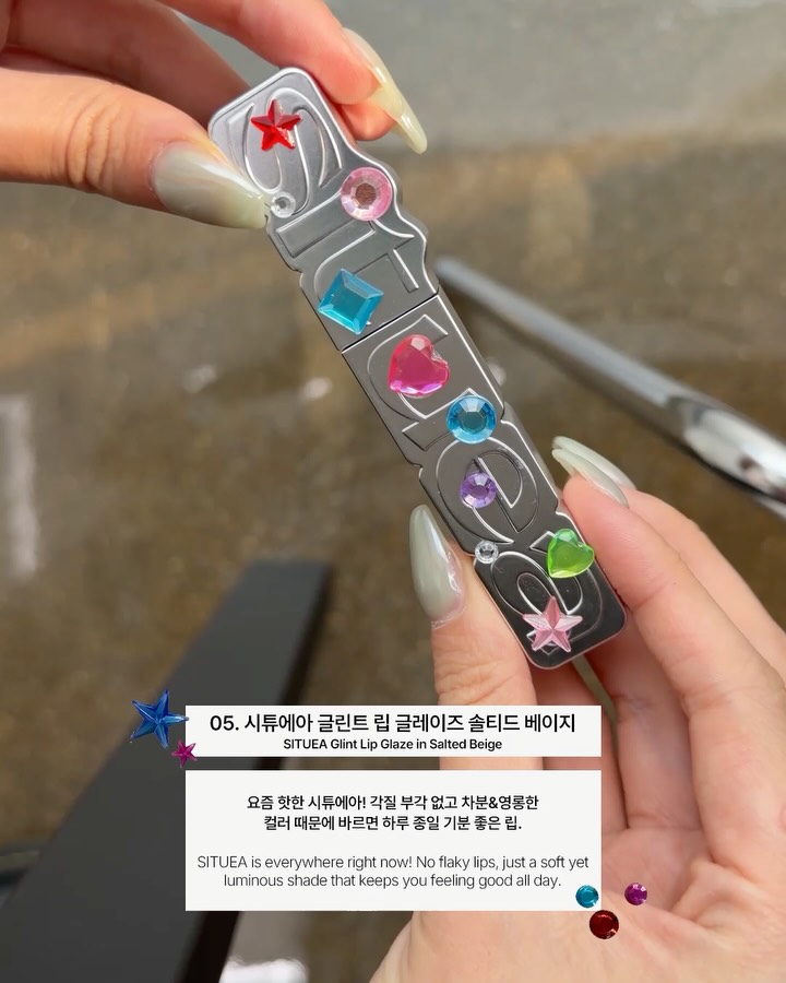 에디터의 애착템과 만난 비다즐링 — bedazzling, Look 8