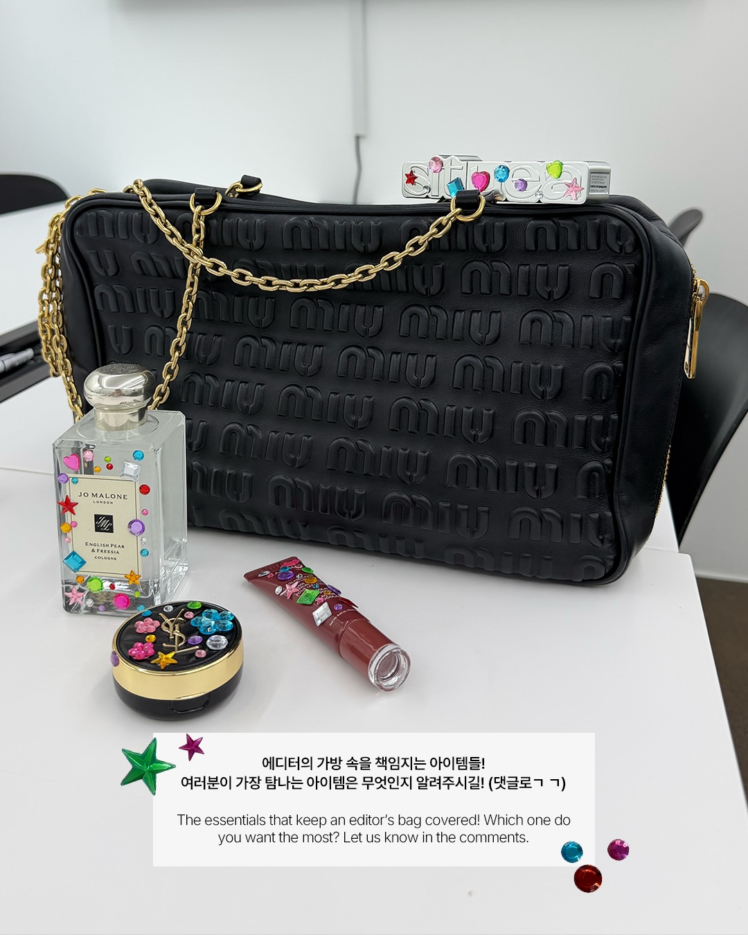 에디터의 애착템과 만난 비다즐링 — bedazzling, Look 10