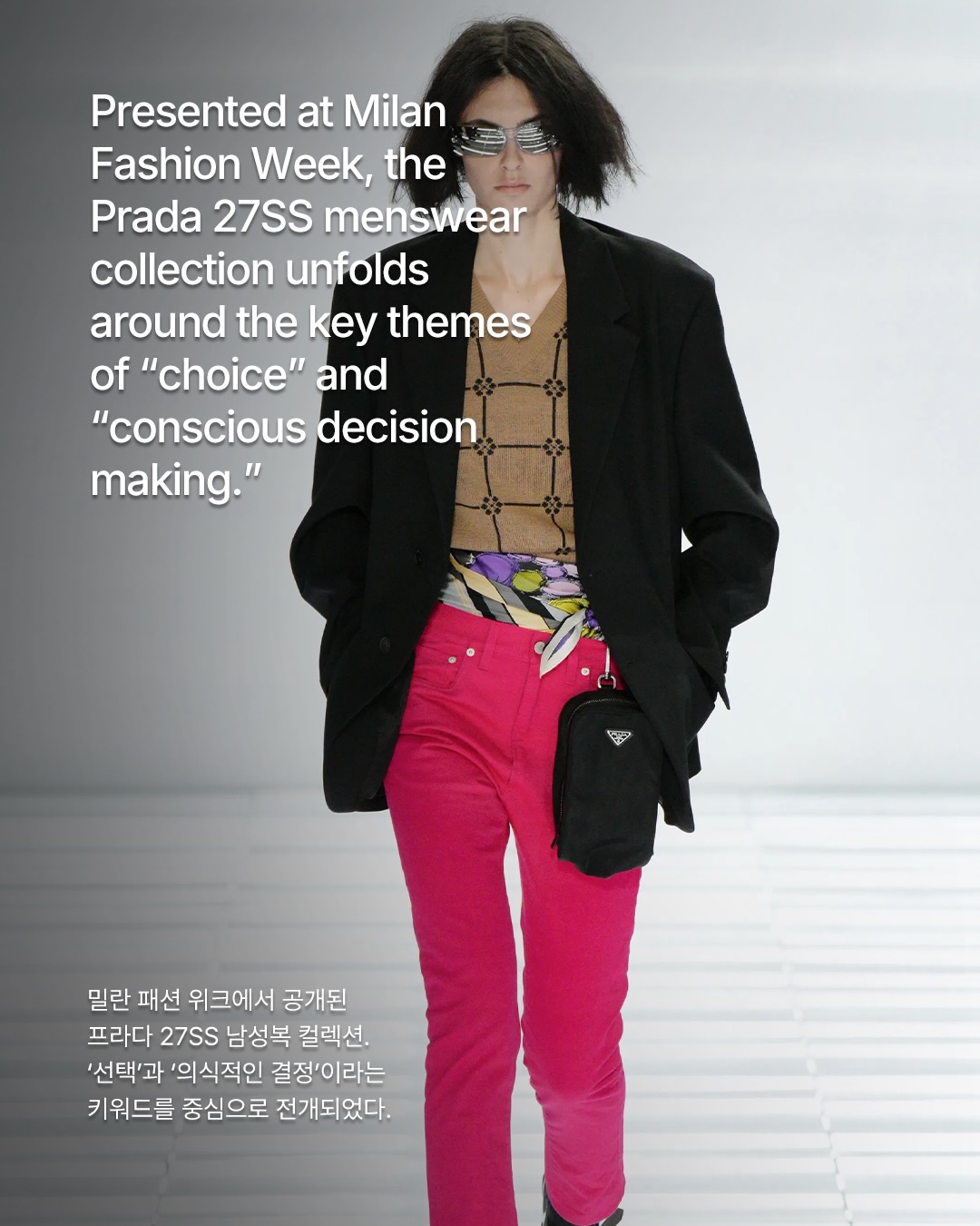 프라다 2027 S/S 남성복, 투명 소재로 재정의한 익숙함 — Look 2
