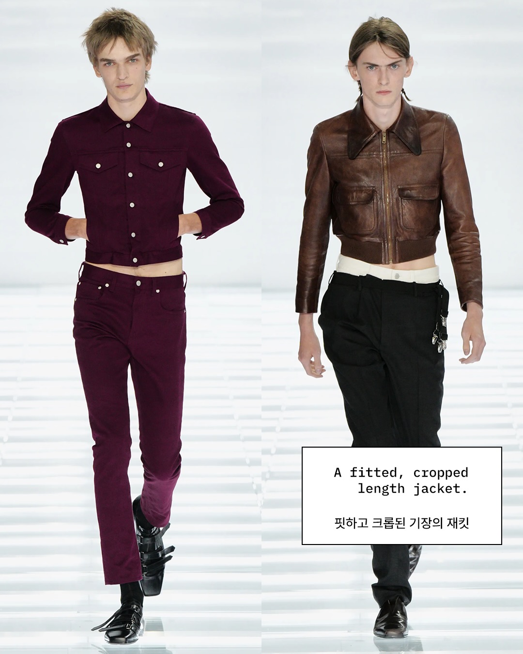 프라다 2027 S/S 남성복, 투명 소재로 재정의한 익숙함 — Look 4