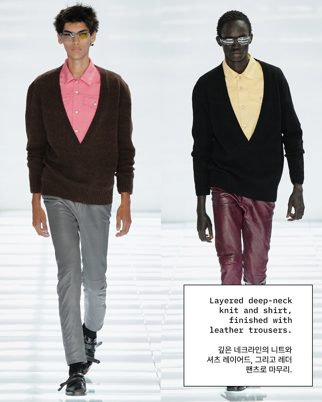 프라다 2027 S/S 남성복, 투명 소재로 재정의한 익숙함 — Look 5