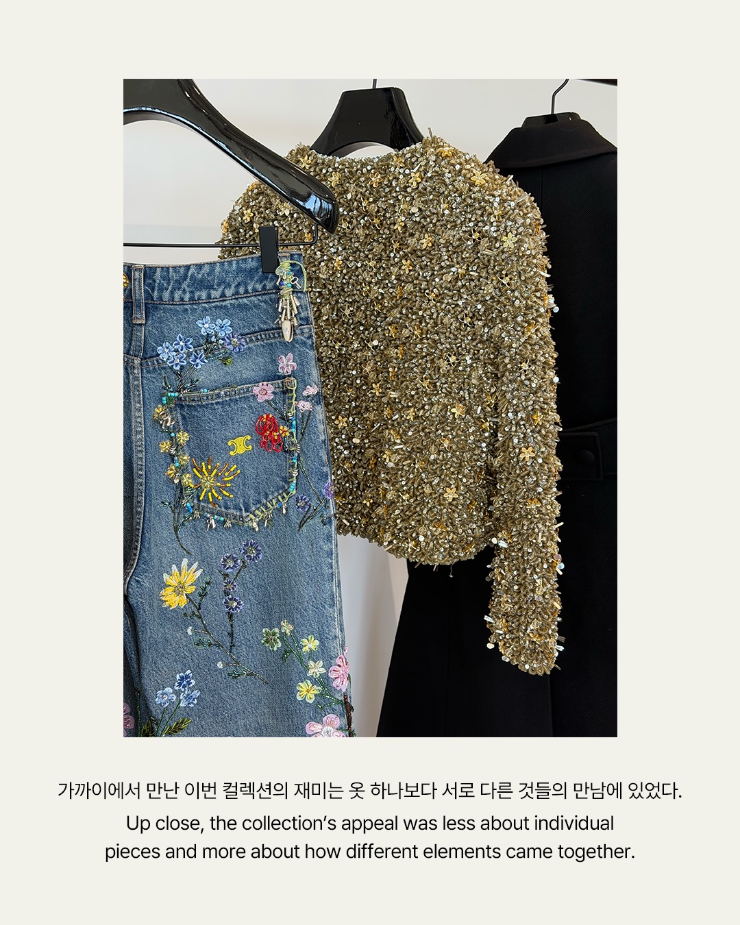 마이클 라이더가 완성한 셀린느 이베르 2026 — celine, Look 6