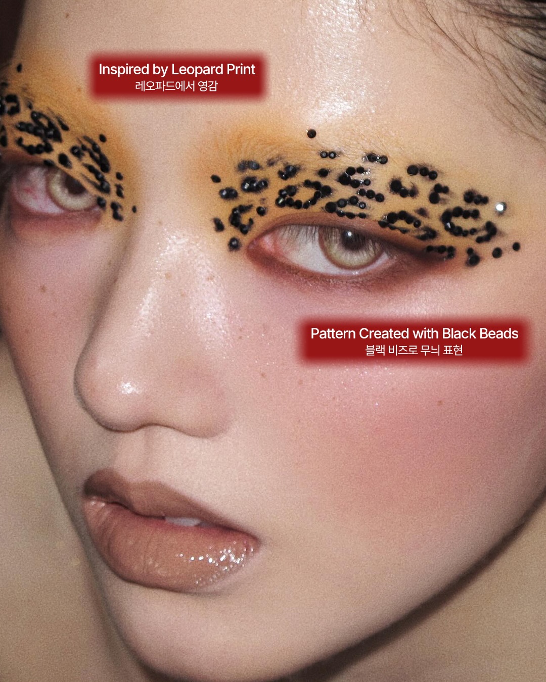 눈두덩이 위에서 완성되는 한 폭의 그림 — valentina li, Look 3