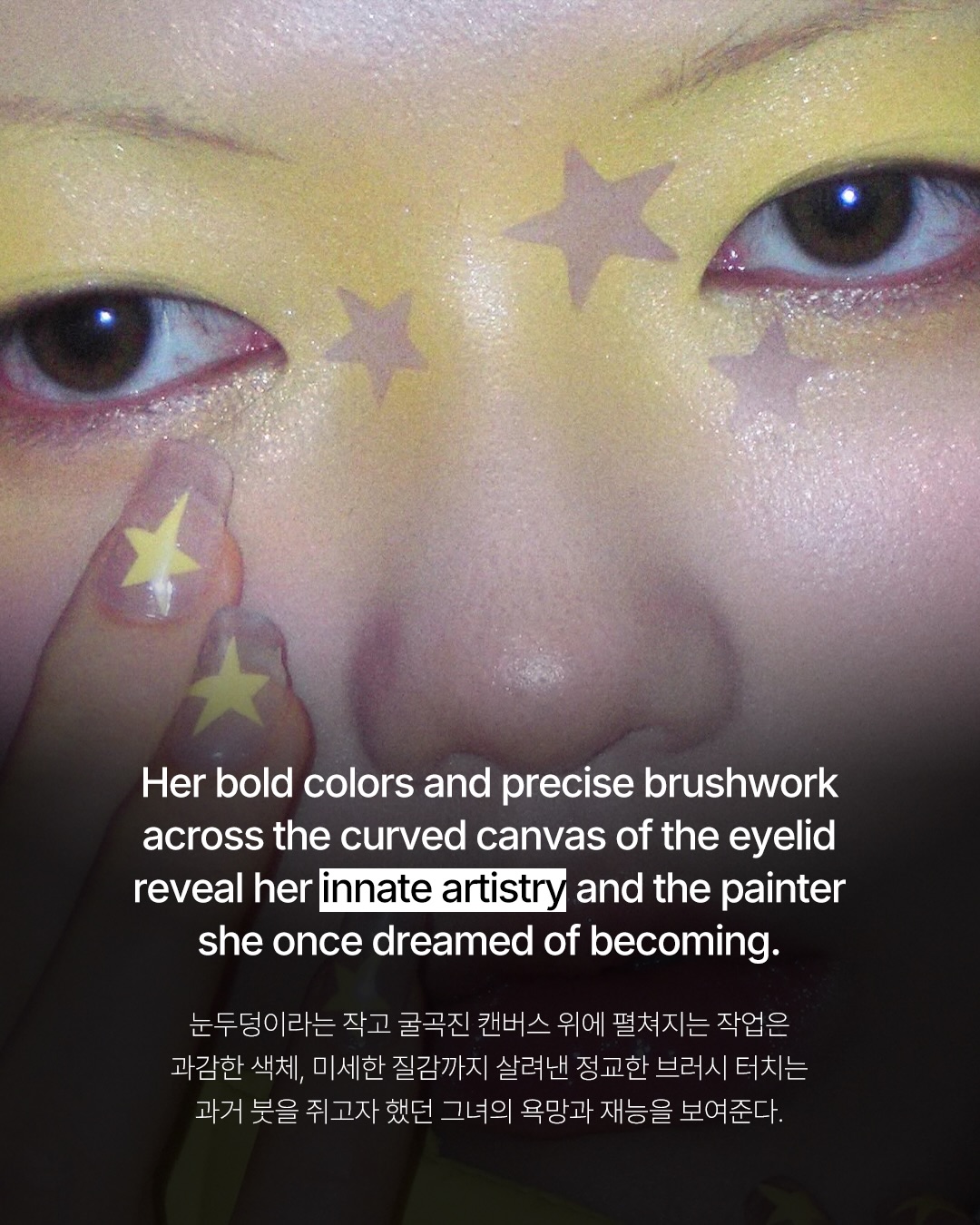 눈두덩이 위에서 완성되는 한 폭의 그림 — valentina li, Look 9