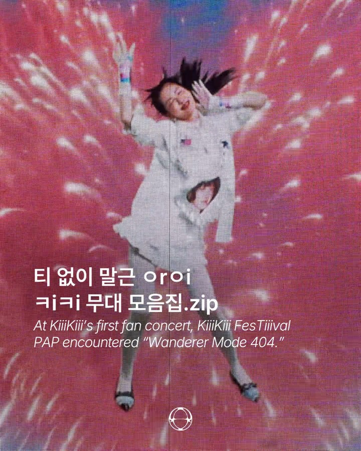 키키의 첫 팬콘 'KiiiKiii FesTiiival' 현장 스케치 — Cover