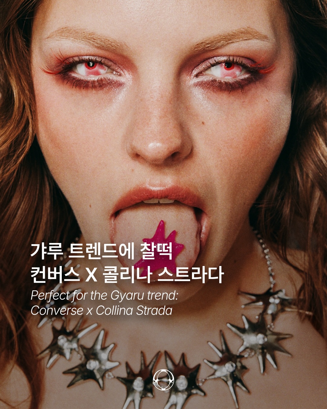 컨버스 X 콜리나 스트라다, 갸루 트렌드 완성하는 협업 컬렉션 공개 — Cover