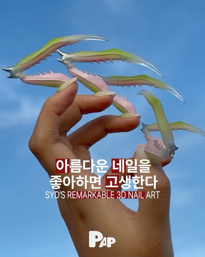 3D 프린팅 네일, 손톱을 조각으로 만들다 — Cover