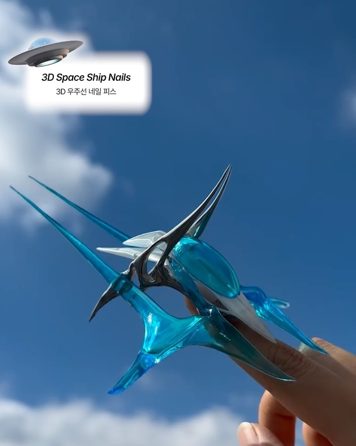 3D 프린팅 네일, 손톱을 조각으로 만들다 — 3d printing, Look 7