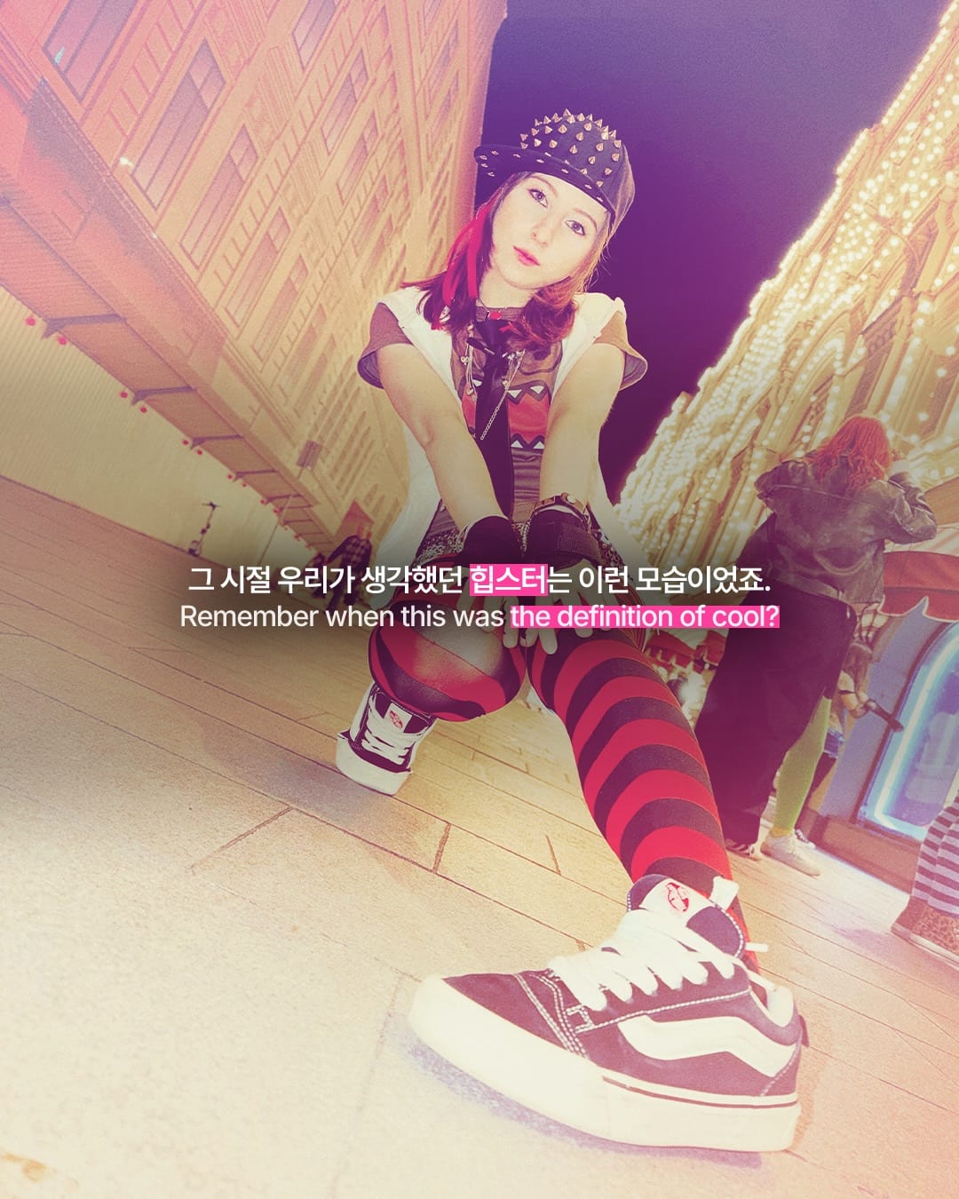 2013년, 그 시절의 힙스터는 이런 모습이었다 — 2013, Look 2