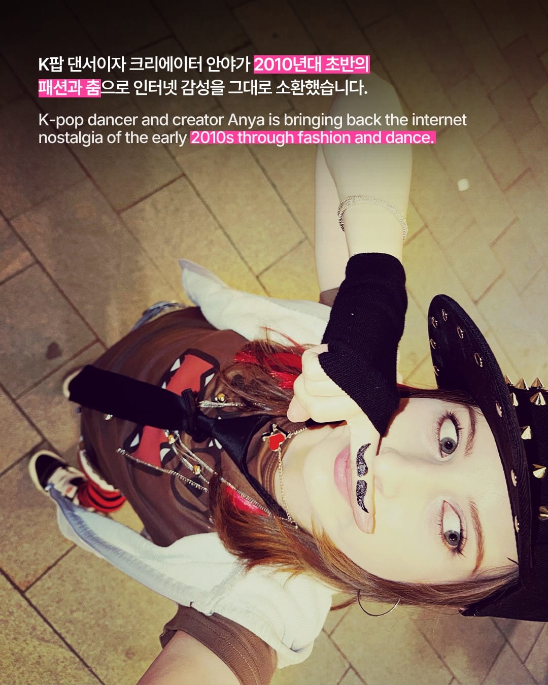 2013년, 그 시절의 힙스터는 이런 모습이었다 — 2013, Look 4