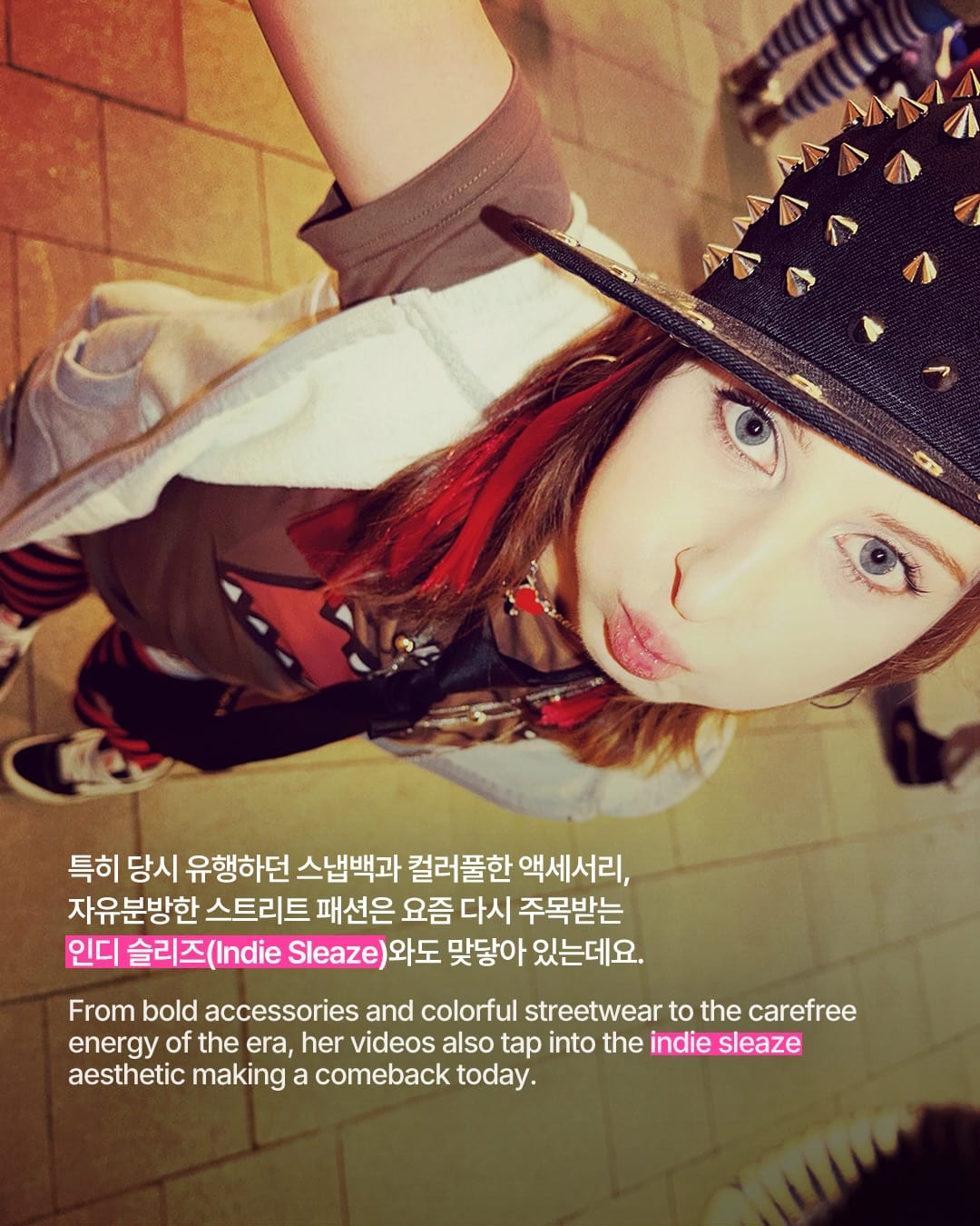 2013년, 그 시절의 힙스터는 이런 모습이었다 — 2013, Look 7