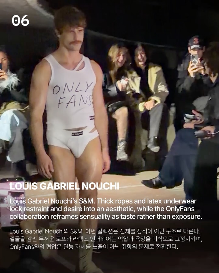 파리 패션위크 DAY 4, 윌리 차바리아와 루이스 가브리엘 노우치의 경계 확장 — Look 7