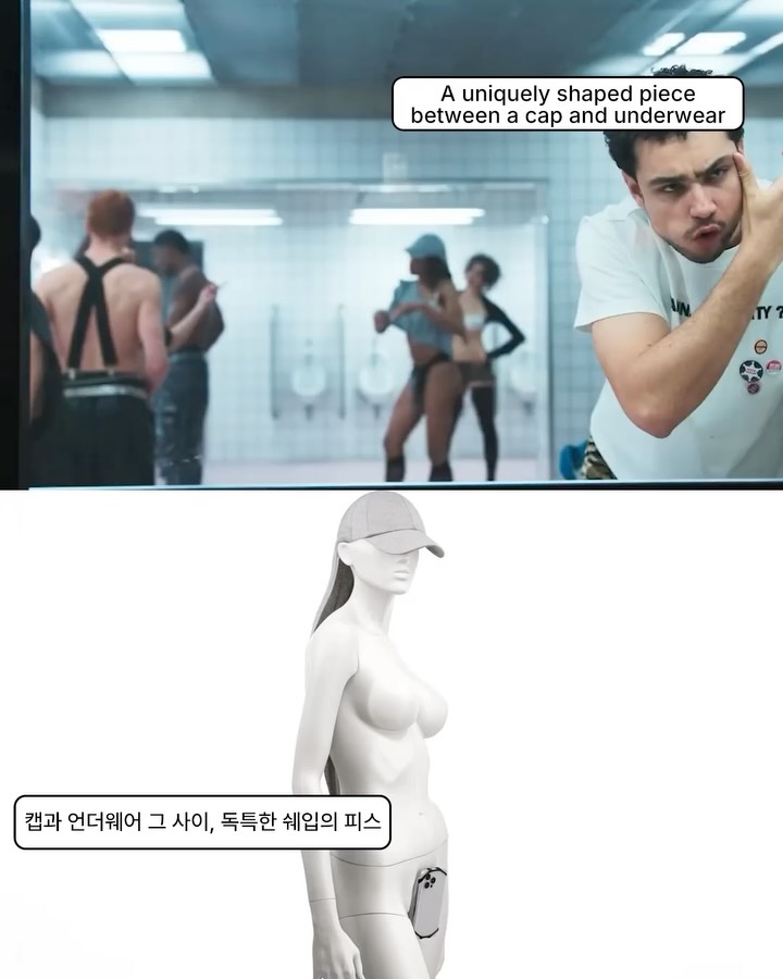 마돈나 컴백 뮤비를 빛낸 베를린 브랜드 모나모바일 — Look 6