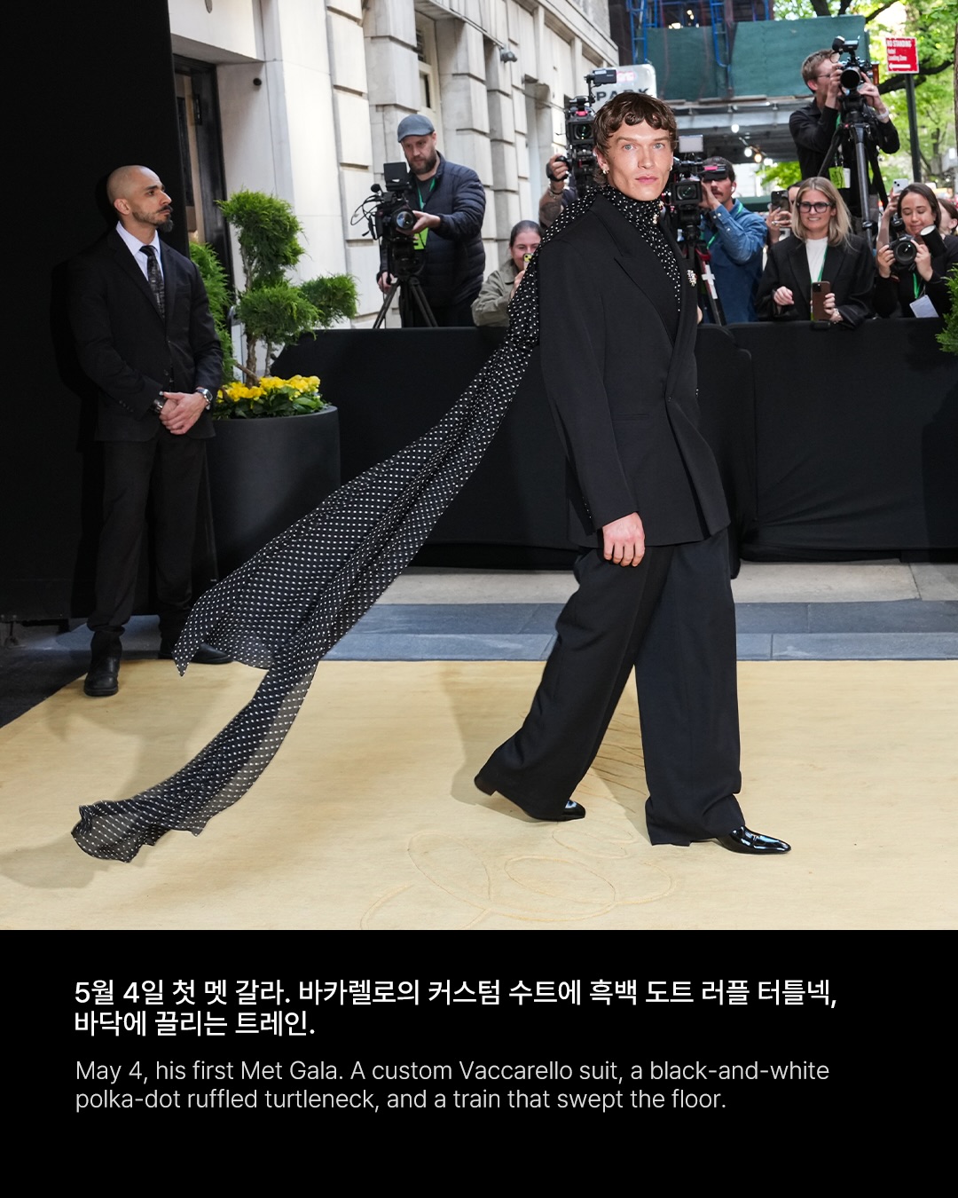 20초 동안 고개만 흔들어 생로랑 앰버서더가 된 2000년생 — Look 5