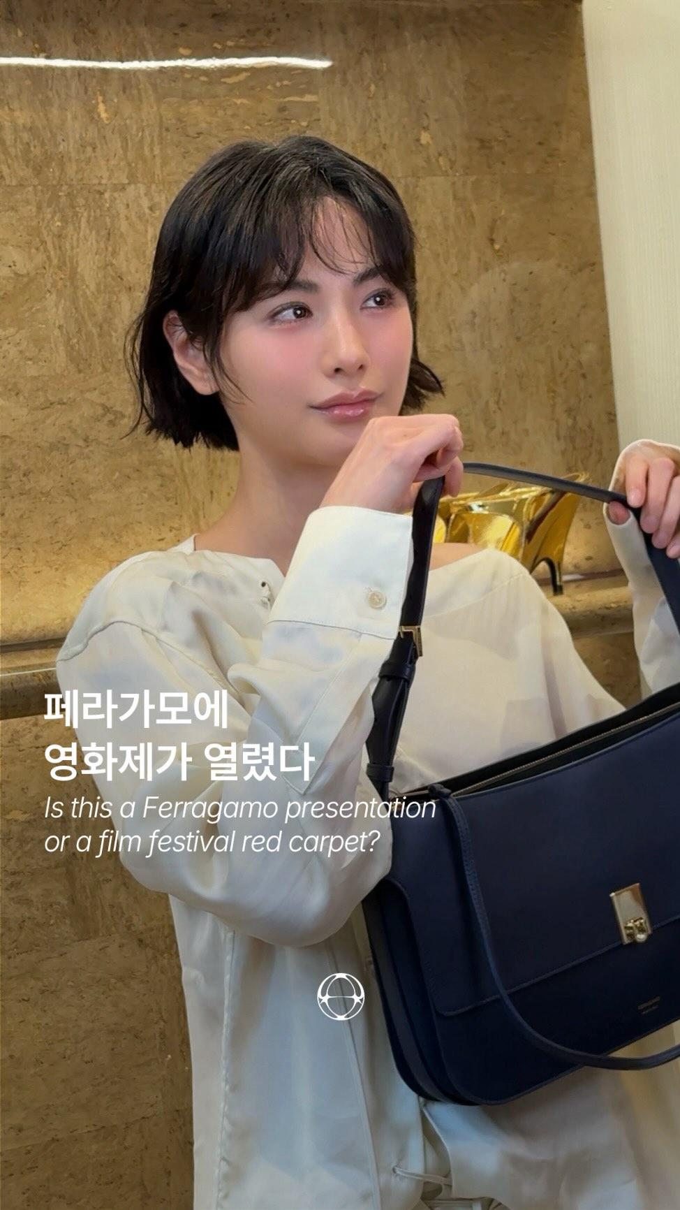 페라가모 플래그십이 영화제 포토콜로 변한 순간 — Cover