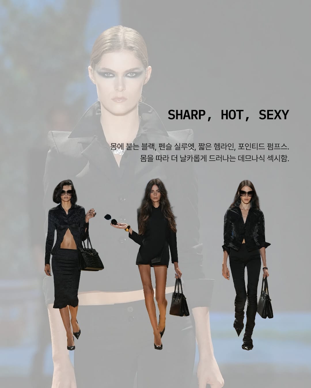 뎀나가 구찌에 차린 거대한 가상 부티크 — gucci, Look 5