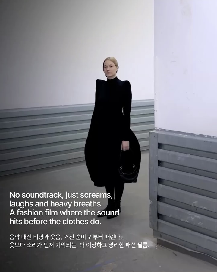 목소리를 몸처럼 쓰는 패션 필름 — melitta baumeister, Look 3